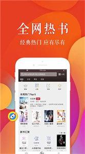 雅逸书阁截图2