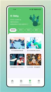 artset4绘画截图2