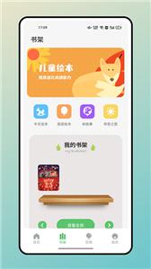 artset4绘画截图3