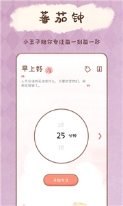 YoYo日常app截图1