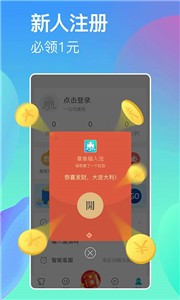 章鱼输入法截图3