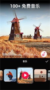 Video Maker截图2