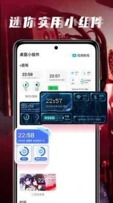 皮皮桌面壁纸截图3