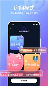 小鹅娱音截图3