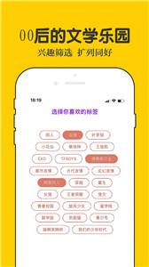 话本小说阅读截图1