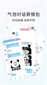 话本小说新版截图2