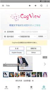 若尘工具截图3