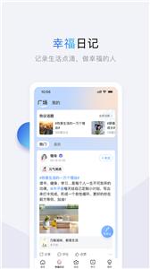 十点读书听书截图2