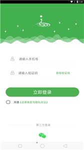 小浪语截图2