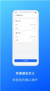 Allway耳机截图1