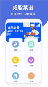 克隆传输换机截图1