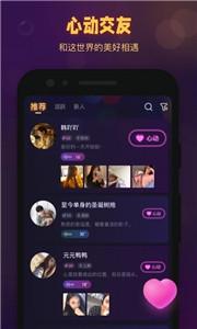 拾光新版截图1