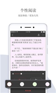 落尘文学小说截图2