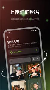 漫镜截图3