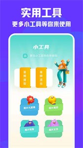 vm视频编辑截图3