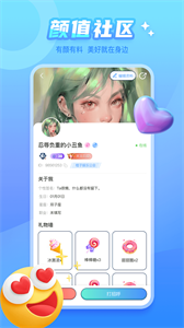 泡泡遇见截图2