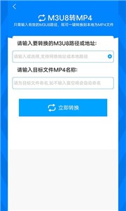 格式作坊截图1