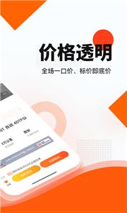 优信二手车交易平台截图2