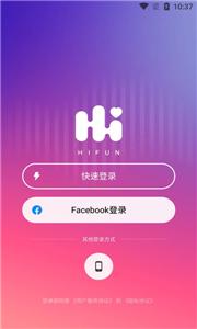 hifun社交截图1