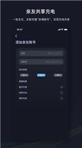 挚达截图2