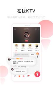 唱吧2022截图1