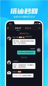 轻点语音截图1