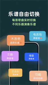 板凳音乐截图2