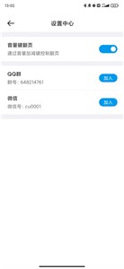 破卷小说截图2