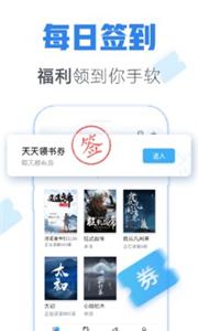 青墨斋小说截图1