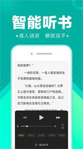 满阅小说截图3