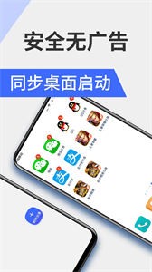 微分身大师截图3