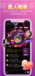 织音新版截图3