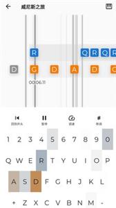 极简钢琴截图2