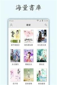 小说坊截图1