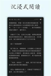 小说坊截图2