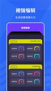 VSCO编辑器截图2