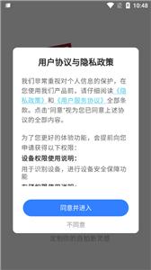 全能照相截图2