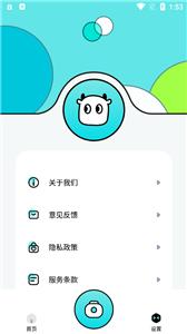 图牛相机截图3