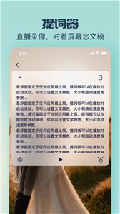 脸猫免费制作截图2