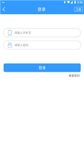 12328哈尔滨交通出行截图3