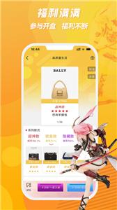 魔力Go截图2