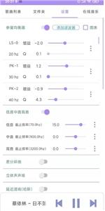 若可音乐截图1