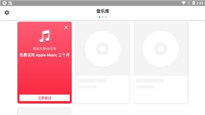 Shazam音乐截图3