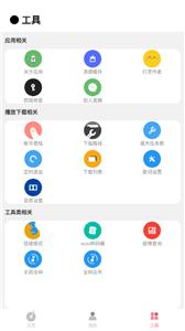 CMG音乐截图1