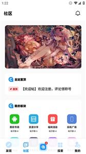 CBOX截图1