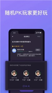 象司机驾考截图1