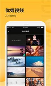 云众图片编辑截图2