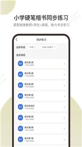 两点文化截图2