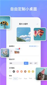 彩虹多多壁纸大全截图1