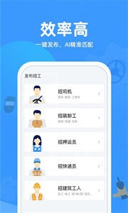 牛小二招聘网截图2